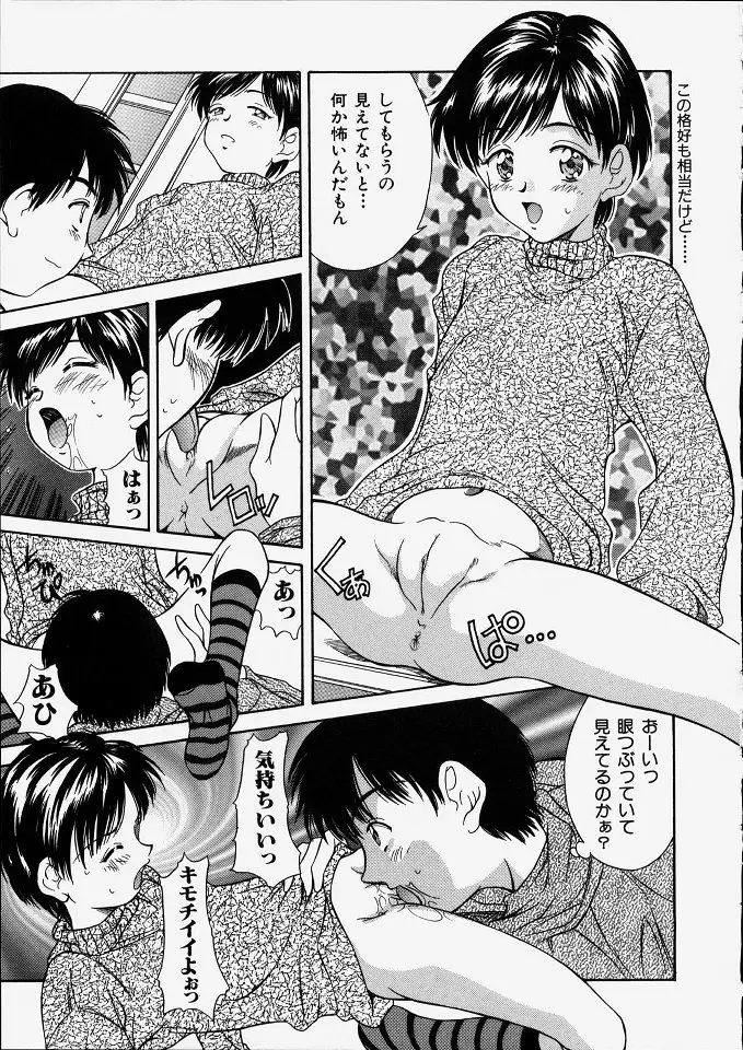Page 147