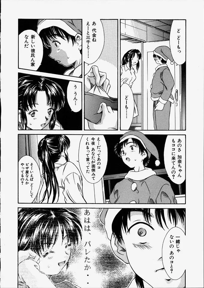 Page 162