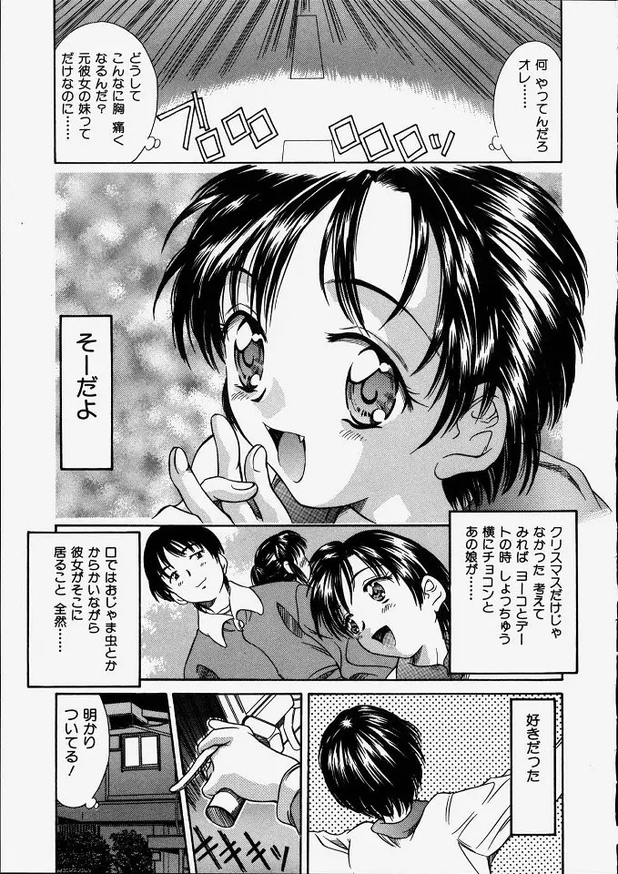 Page 163