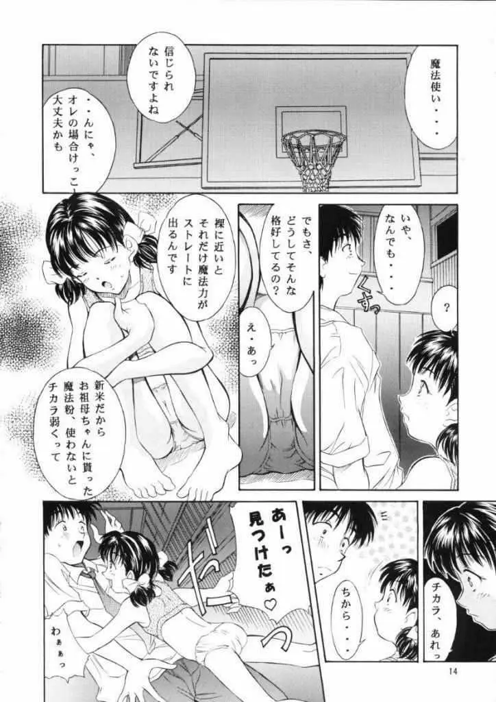 Page 14