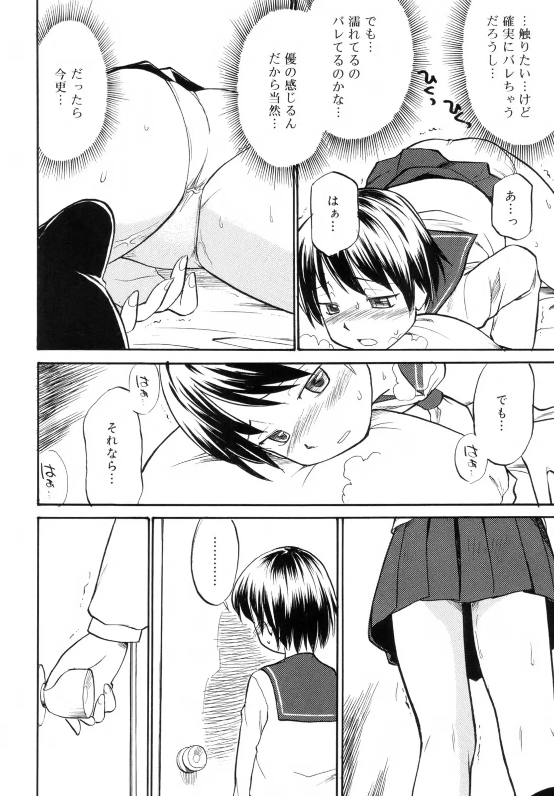 Page 78