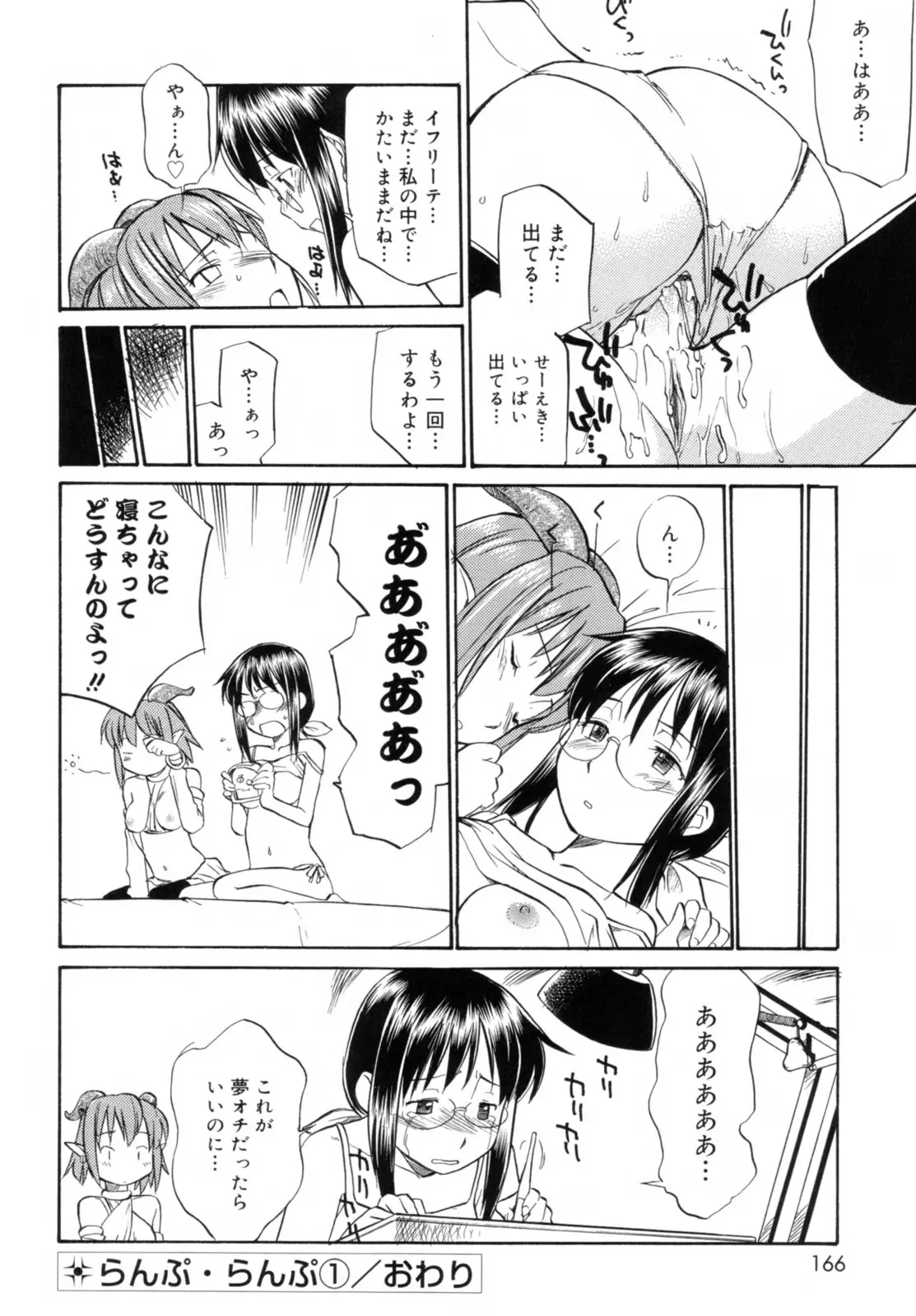 Page 168