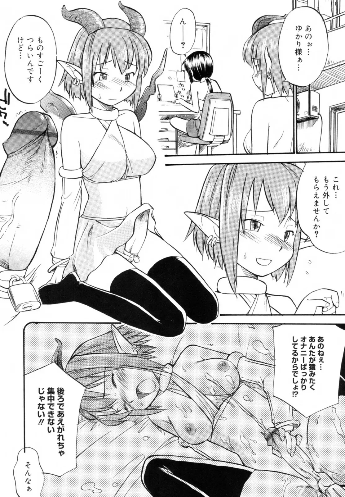 Page 170