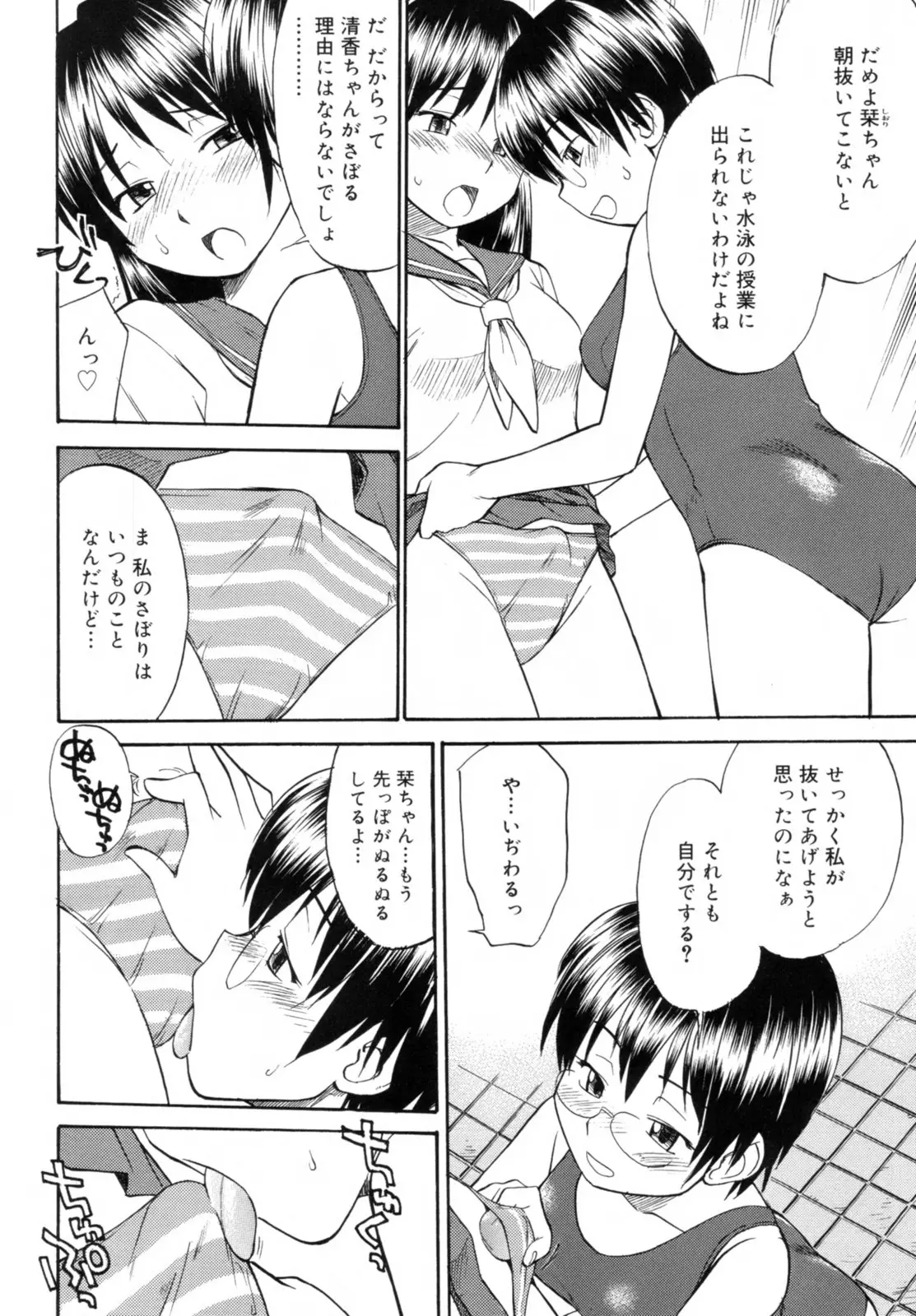 Page 186