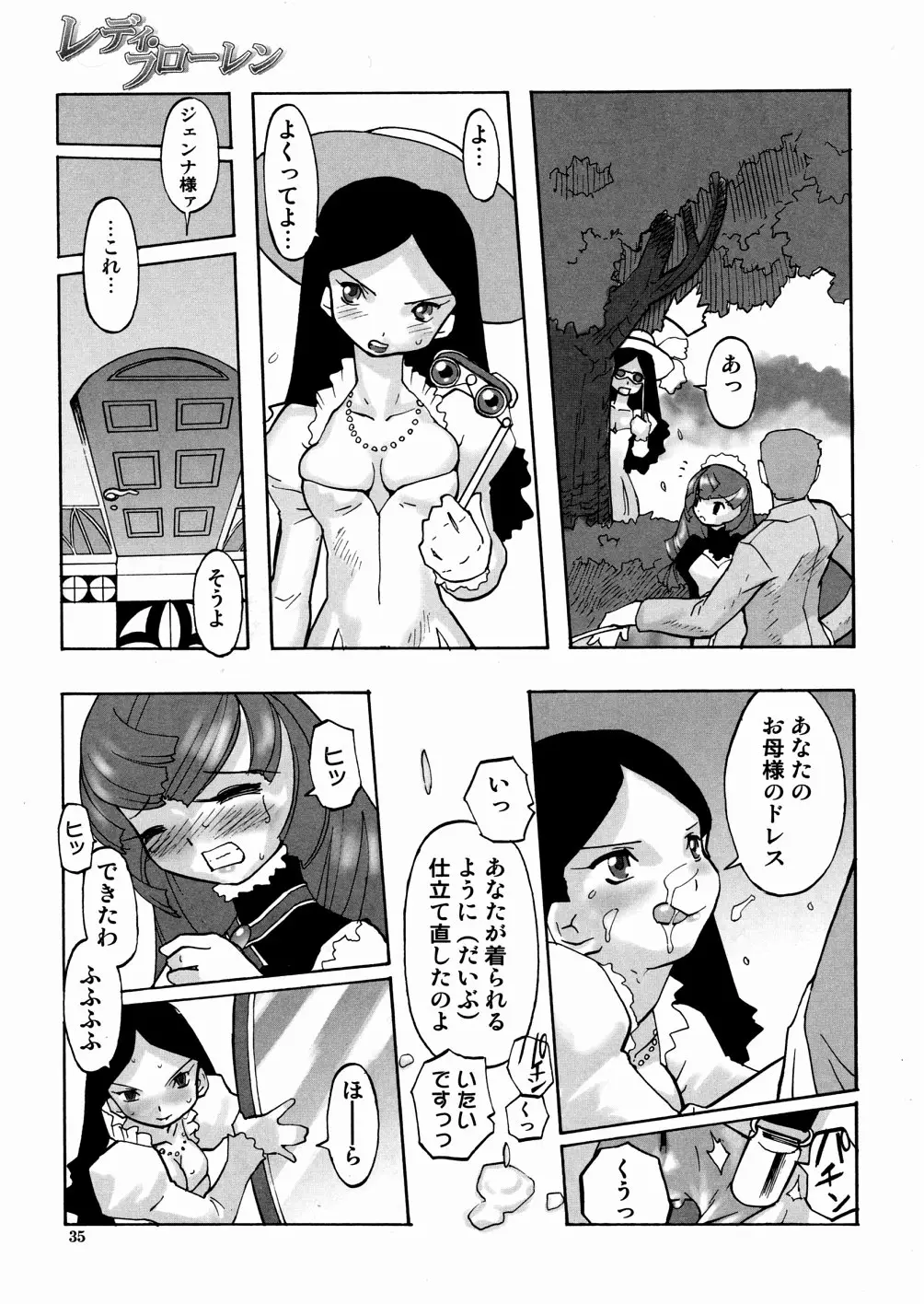 Page 38