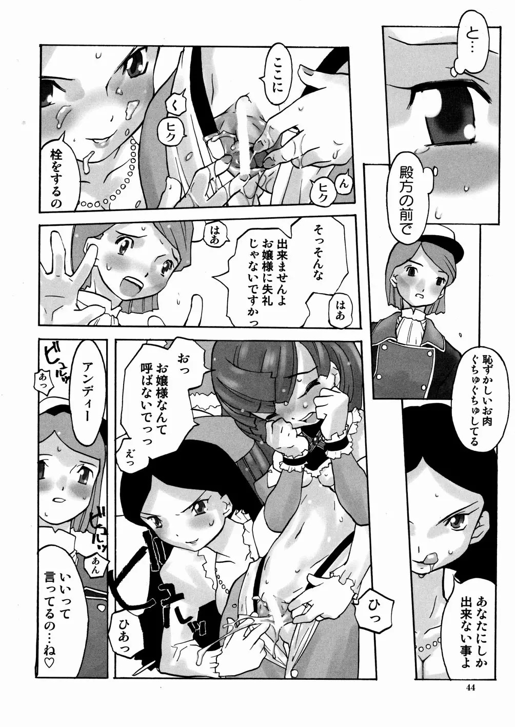 Page 47