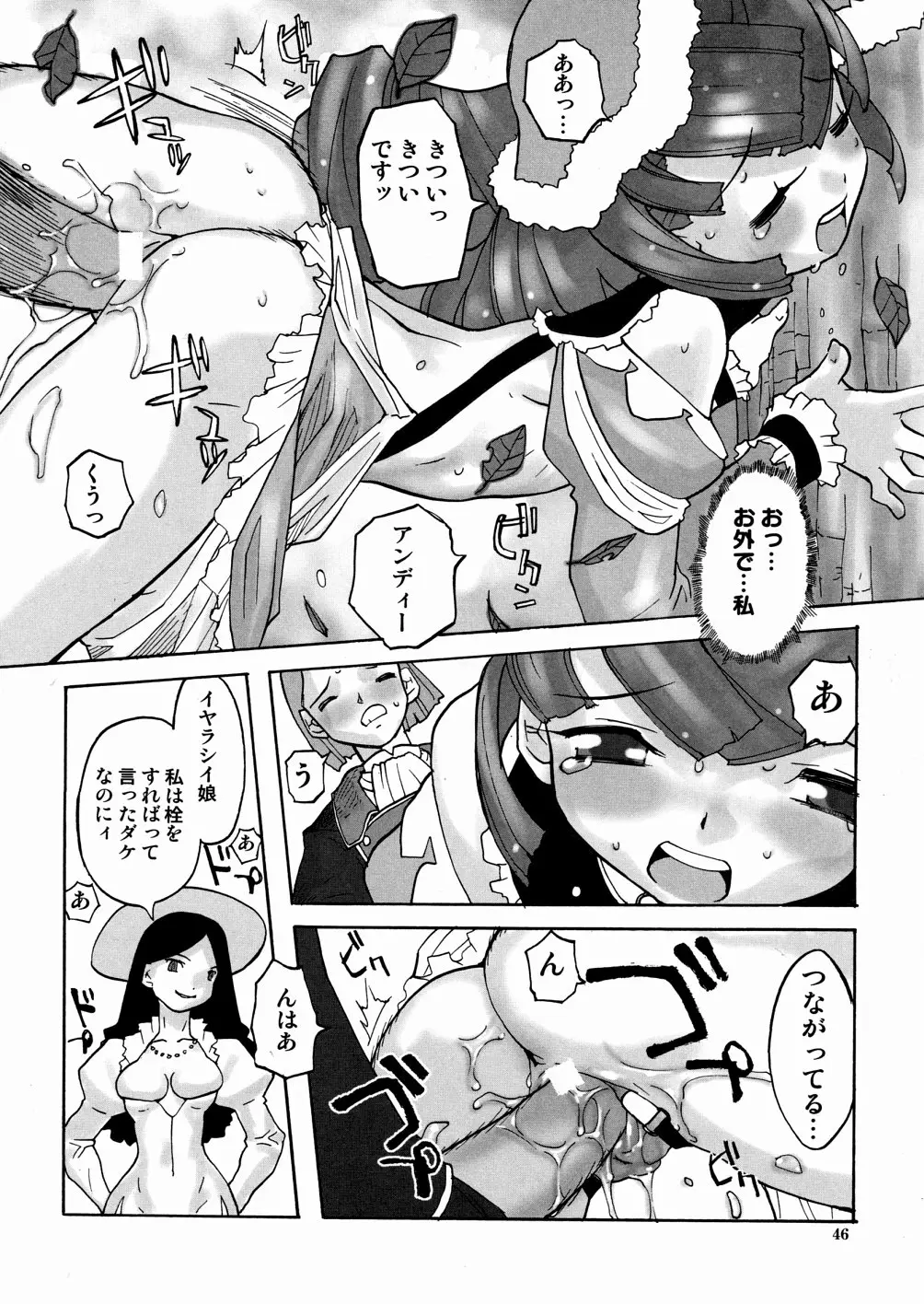 Page 49