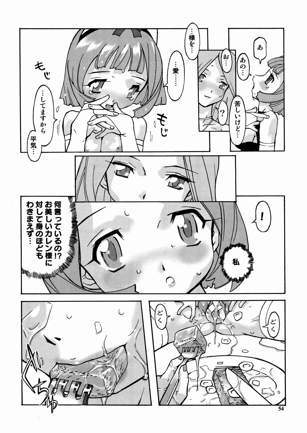 Page 57