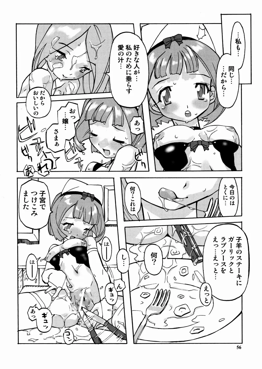 Page 59