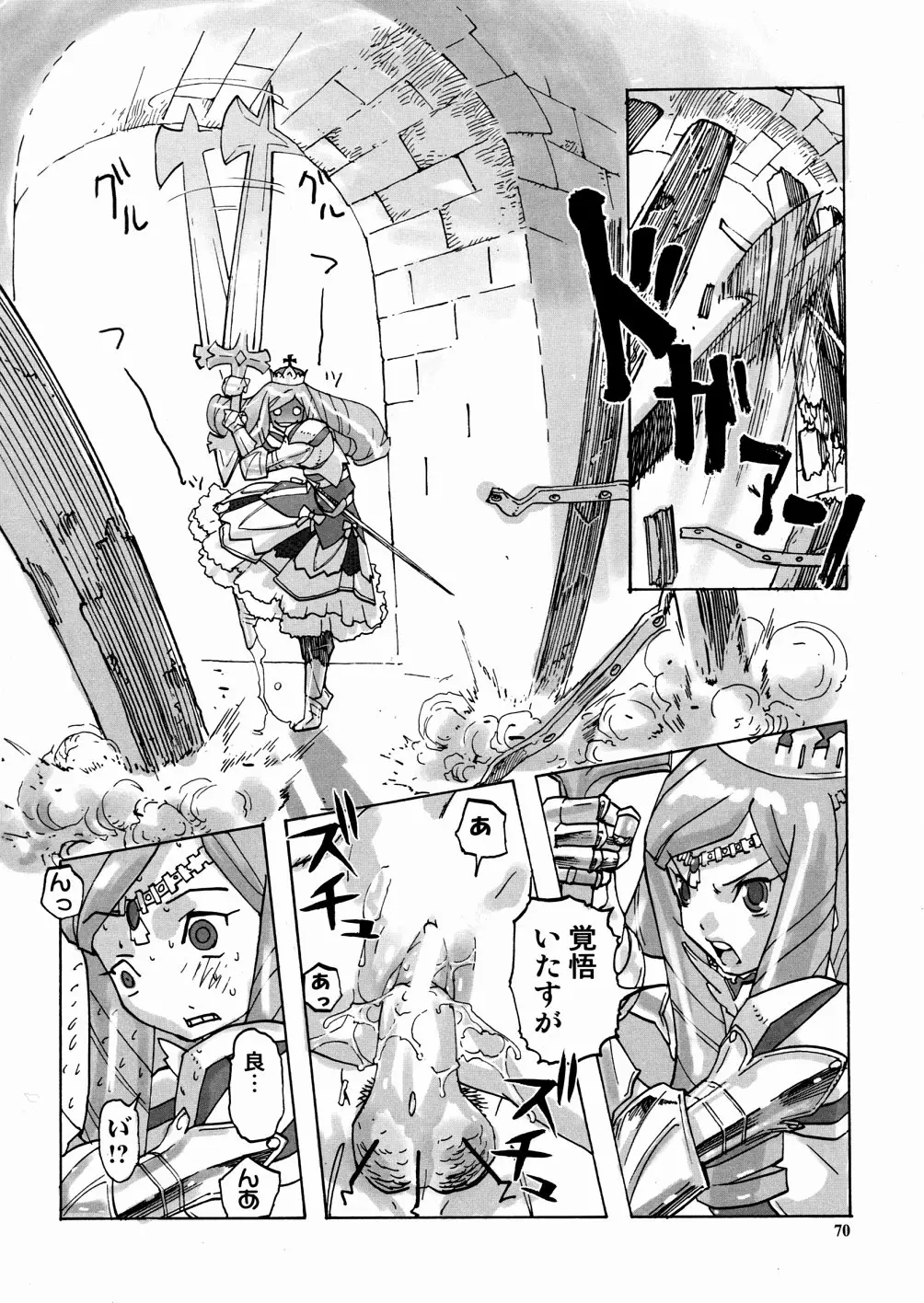 Page 73