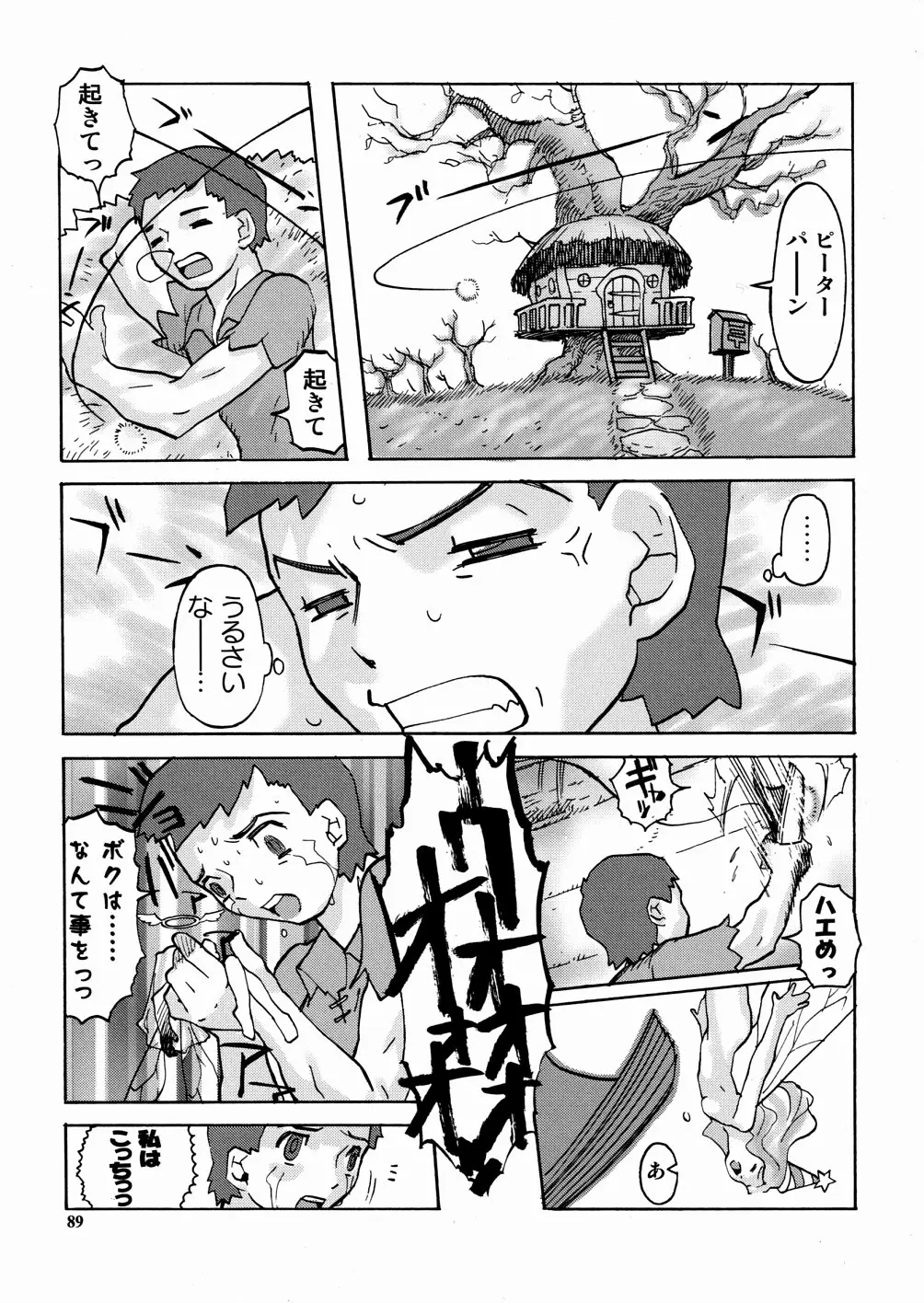 Page 92