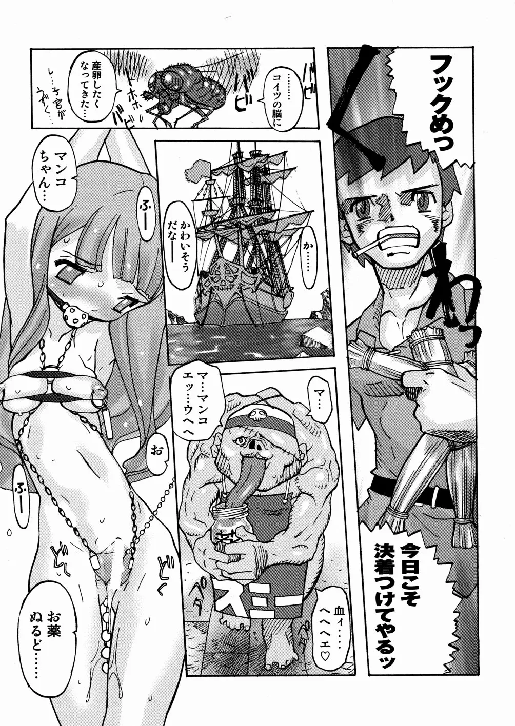Page 94