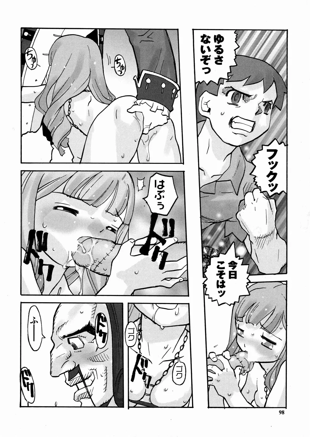 Page 101