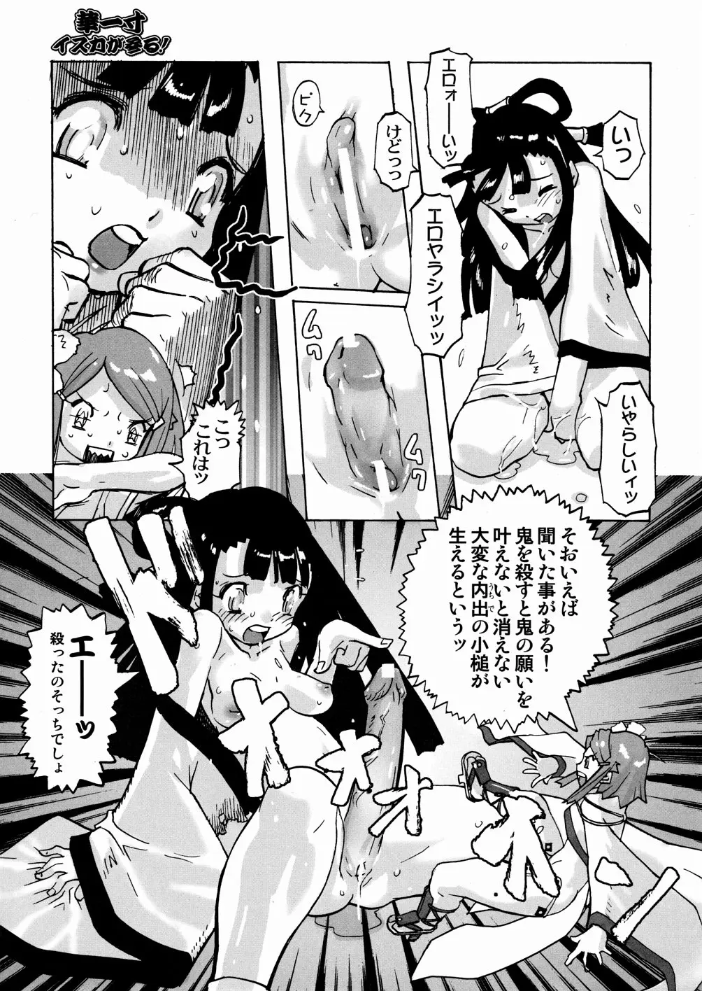 Page 107