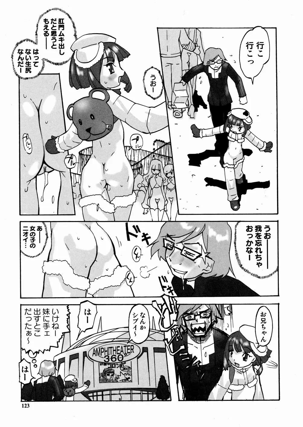 Page 125