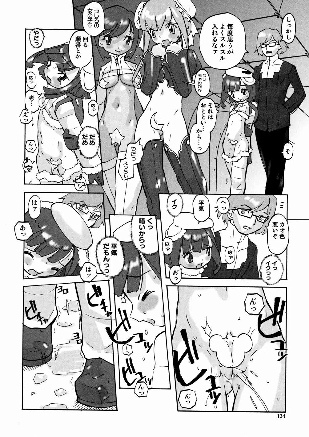Page 126