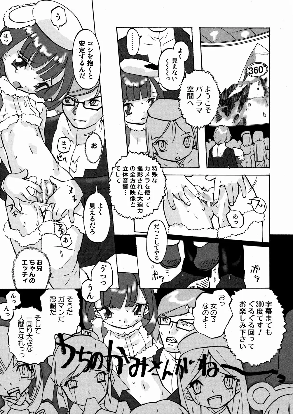 Page 127