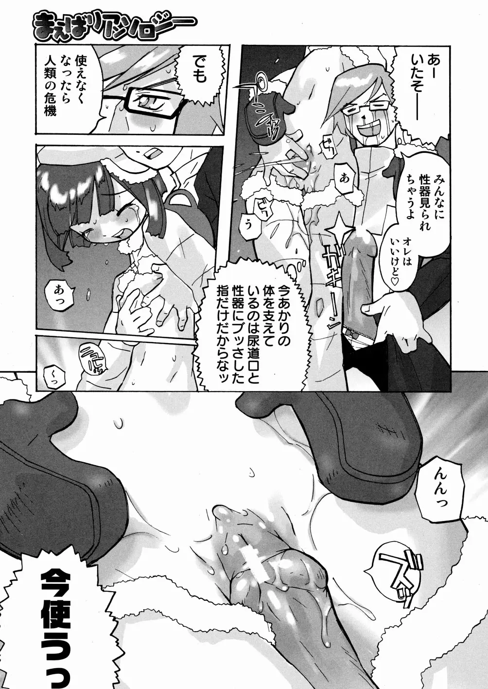 Page 131