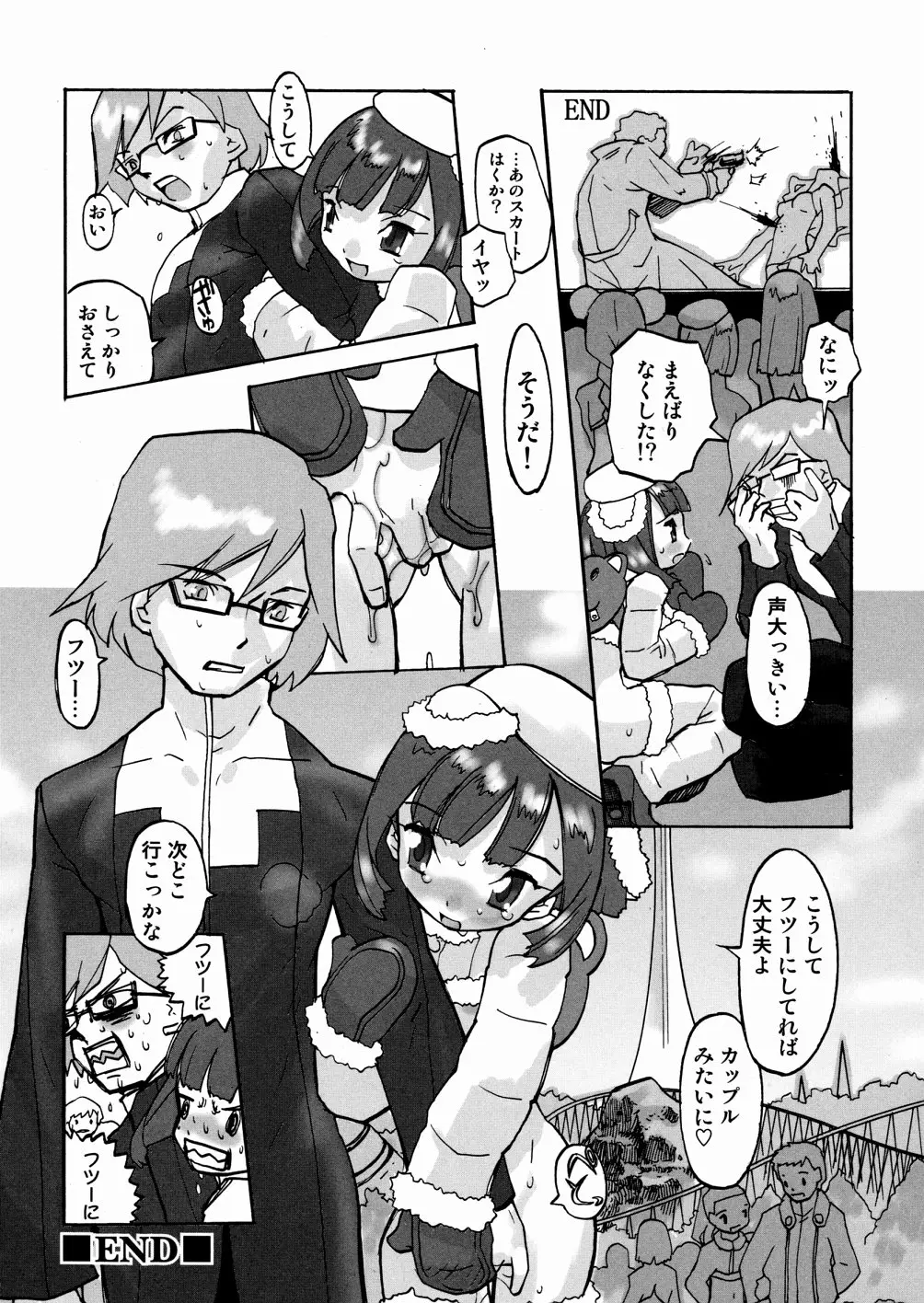 Page 134