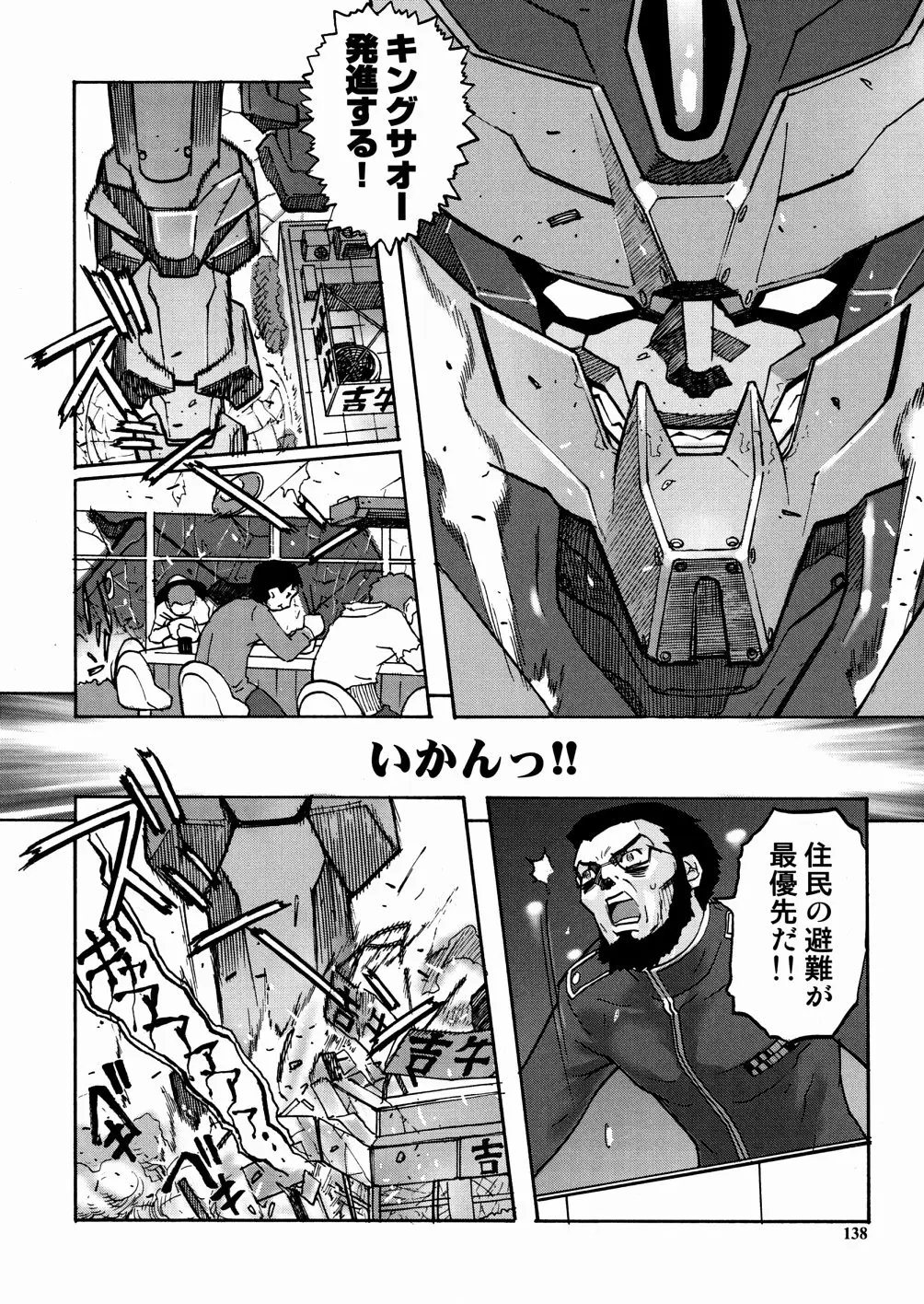 Page 140