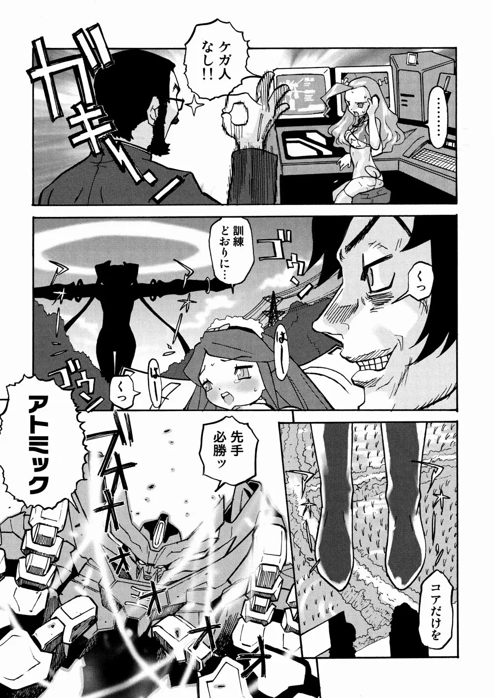 Page 141