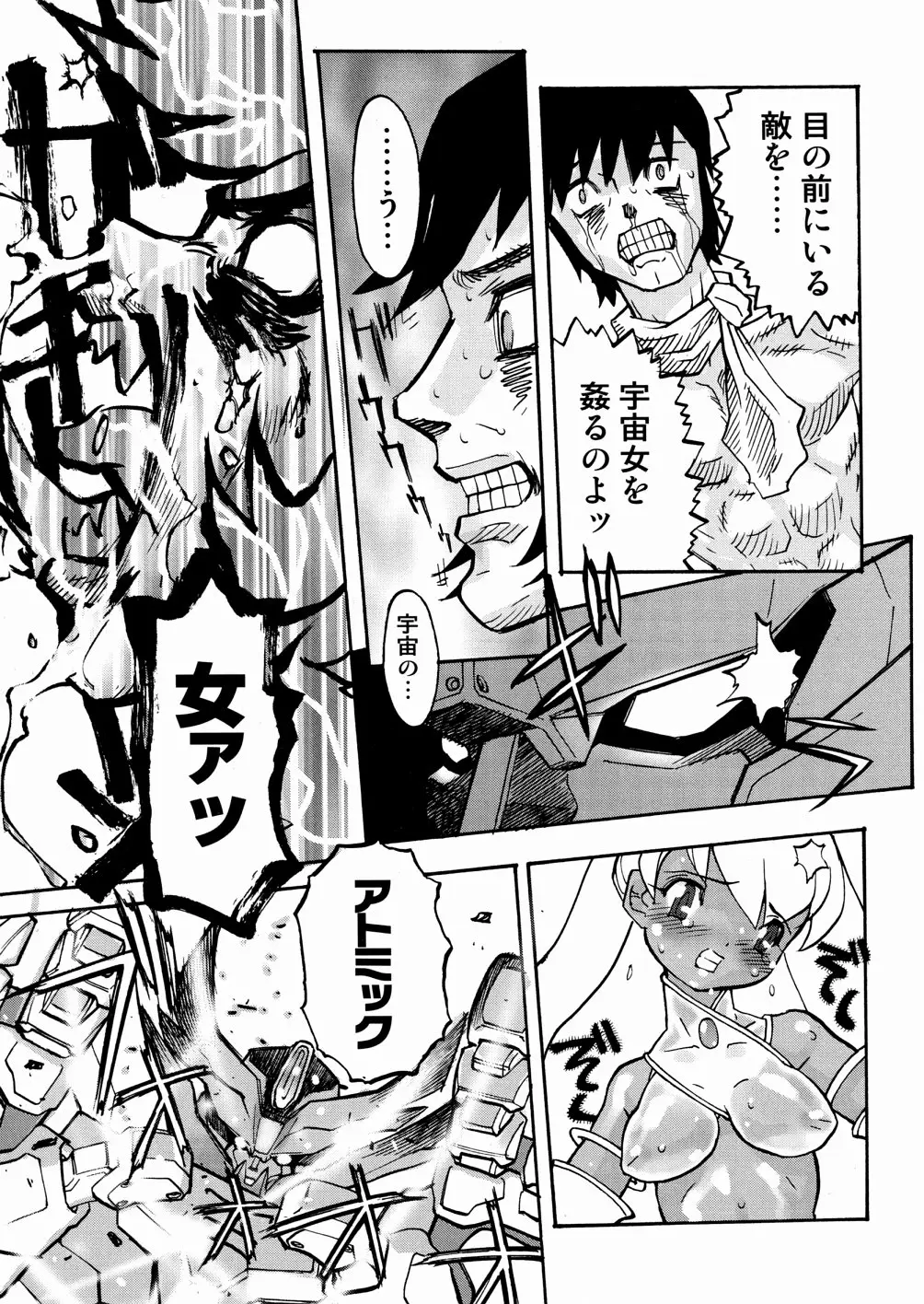Page 145