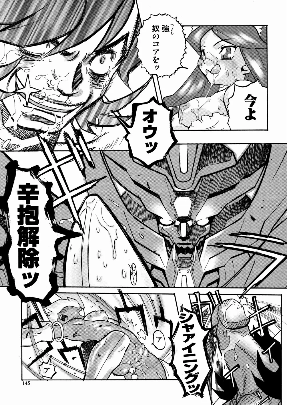 Page 147