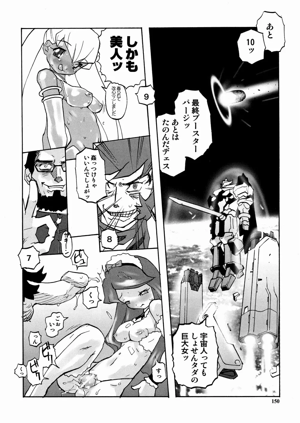 Page 152