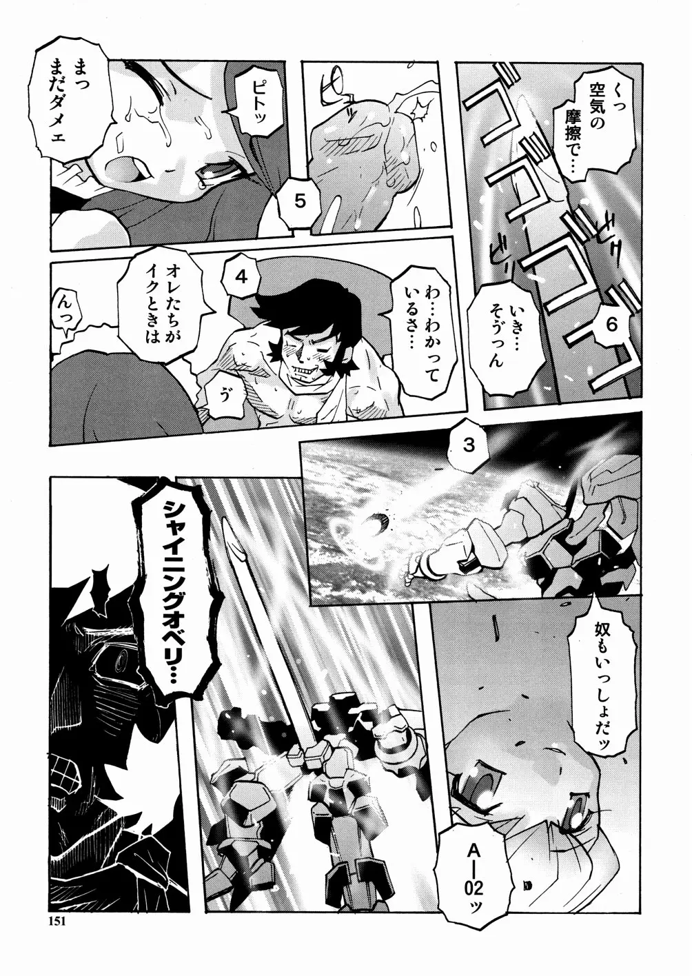 Page 153