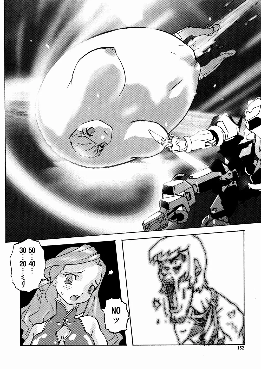 Page 154