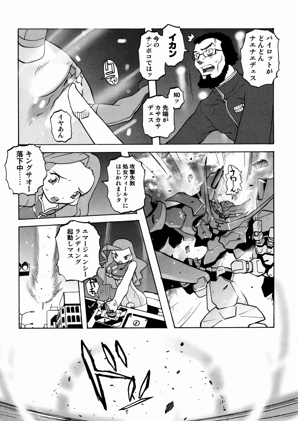 Page 155
