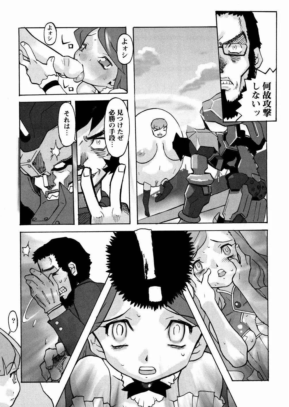 Page 159