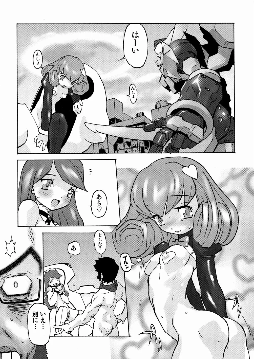 Page 161