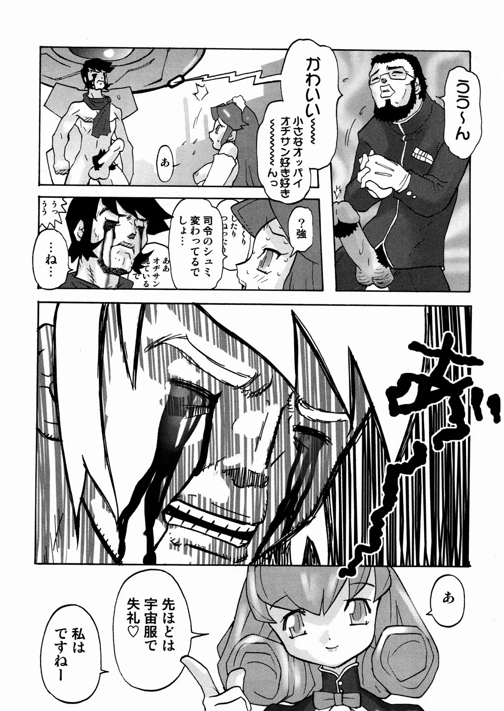 Page 162