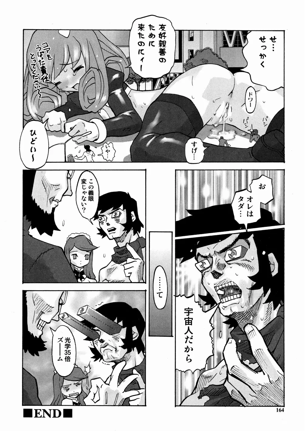 Page 166