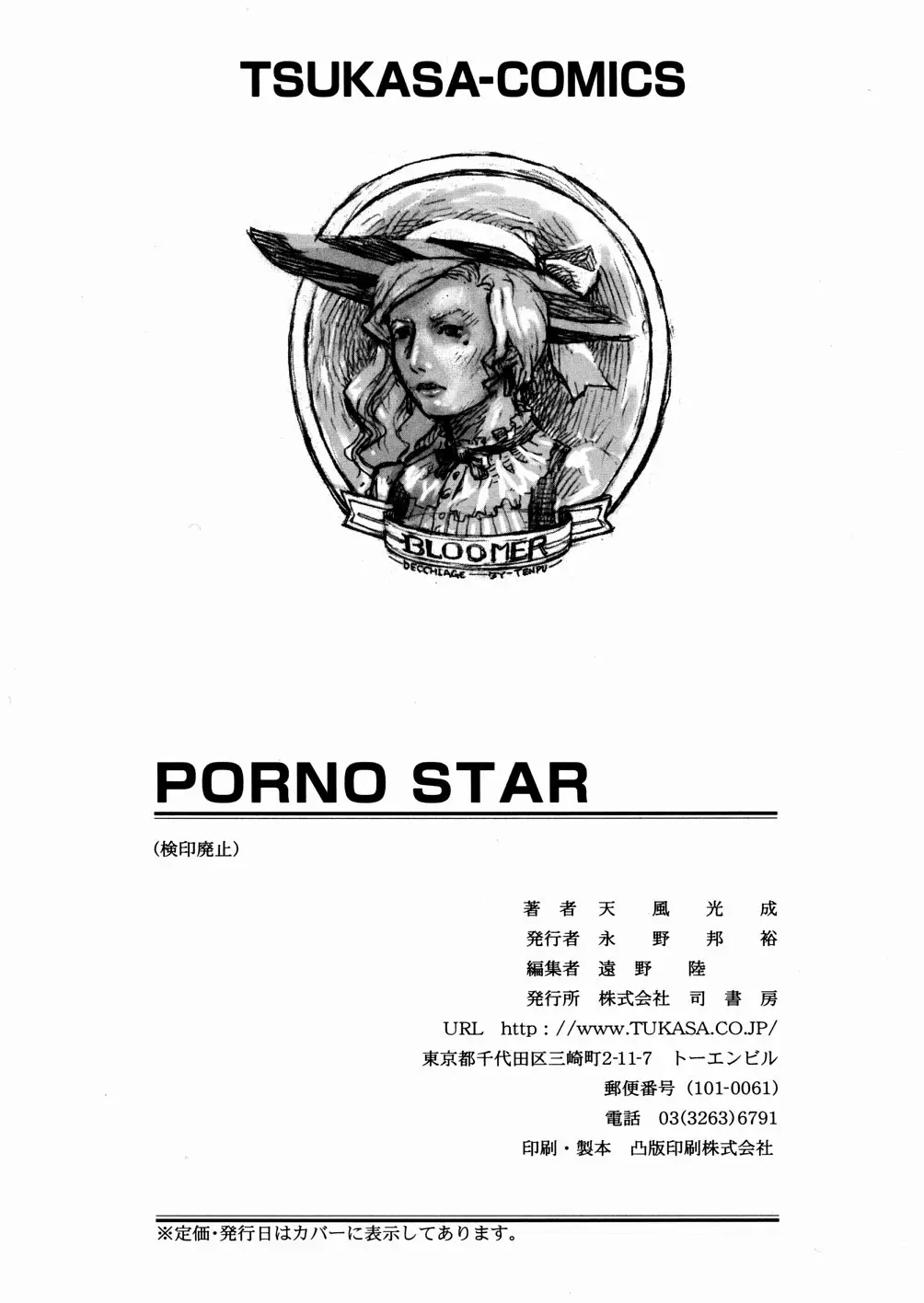 Page 169