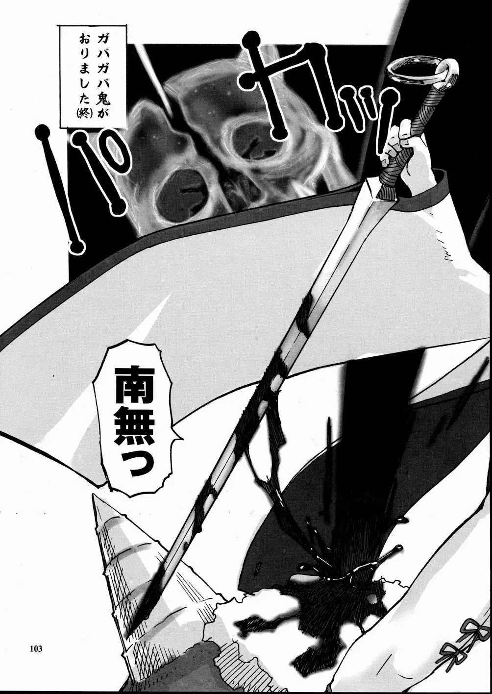Page 176