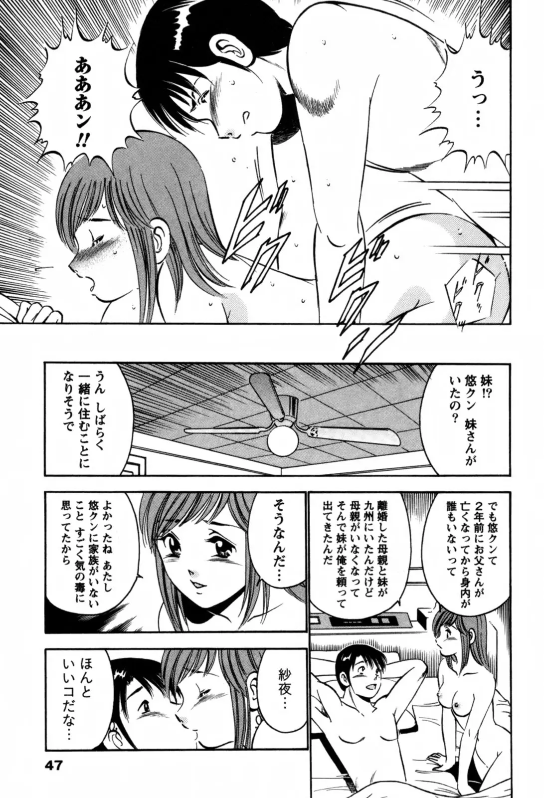 Page 50