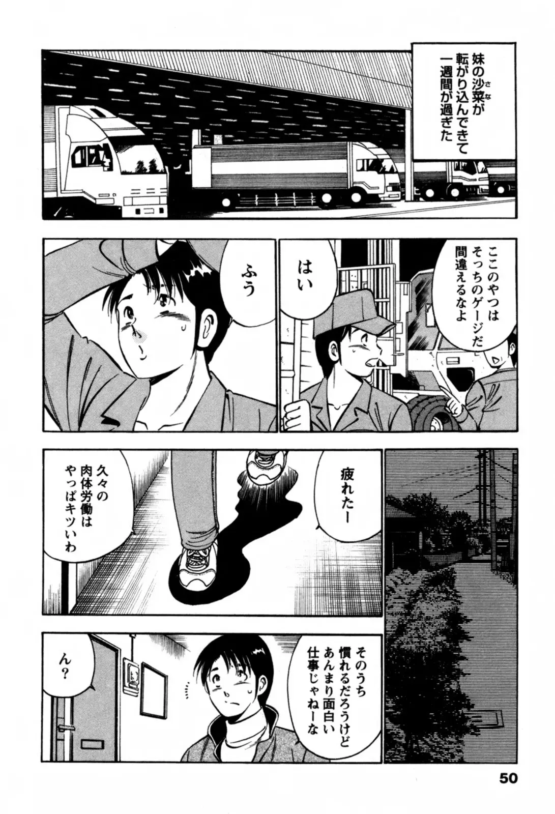 Page 53