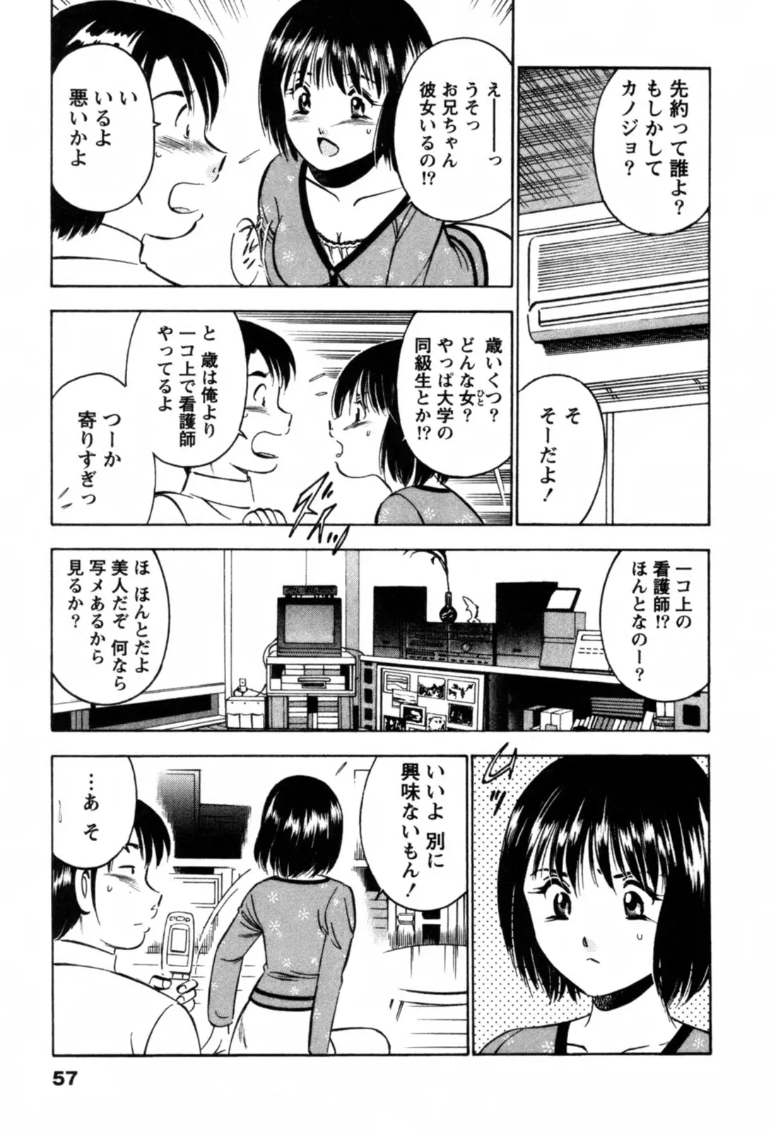 Page 60