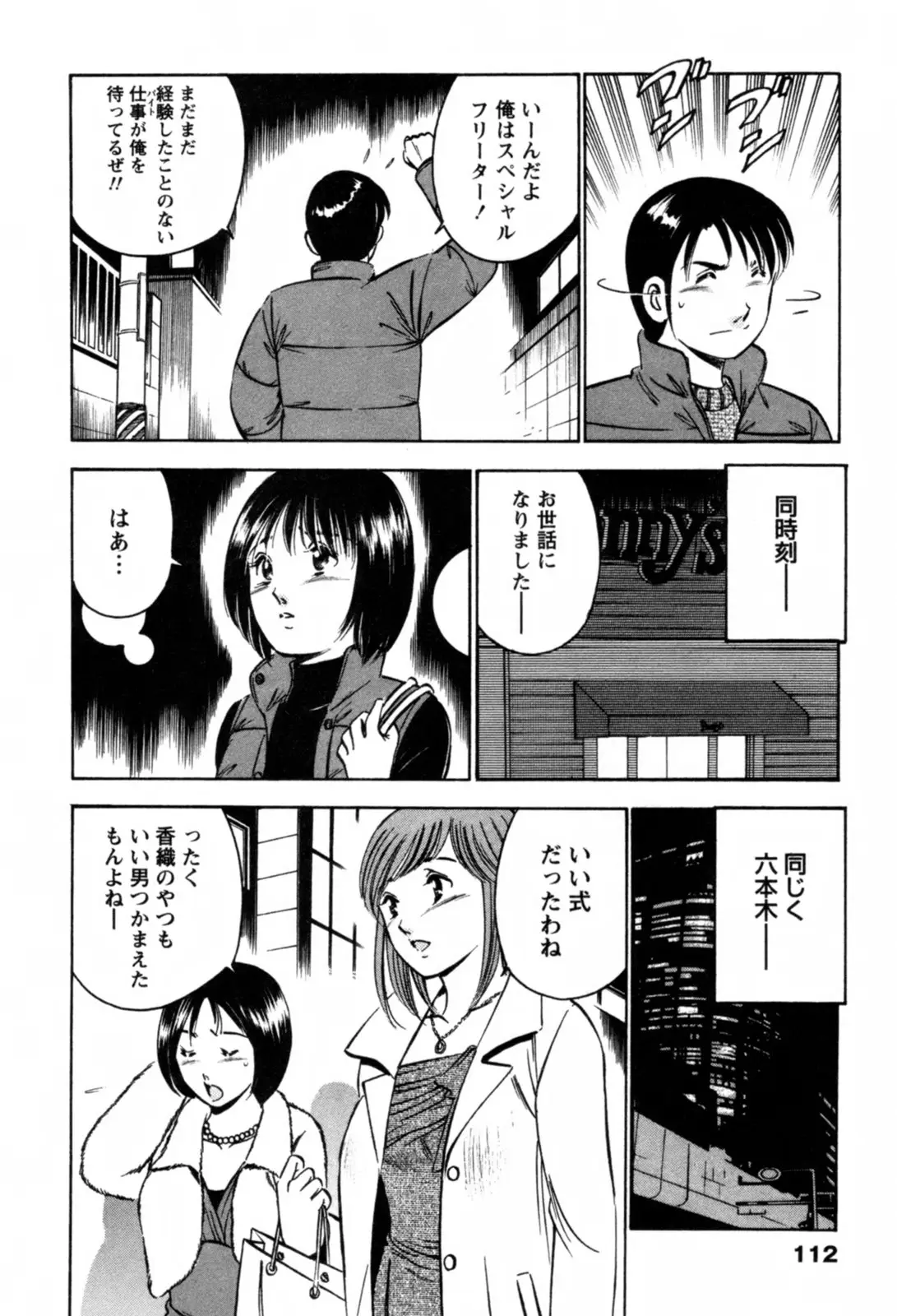 Page 115
