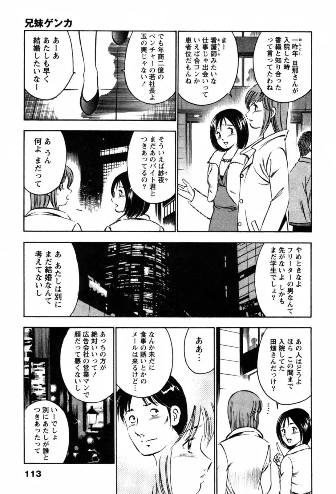 Page 116