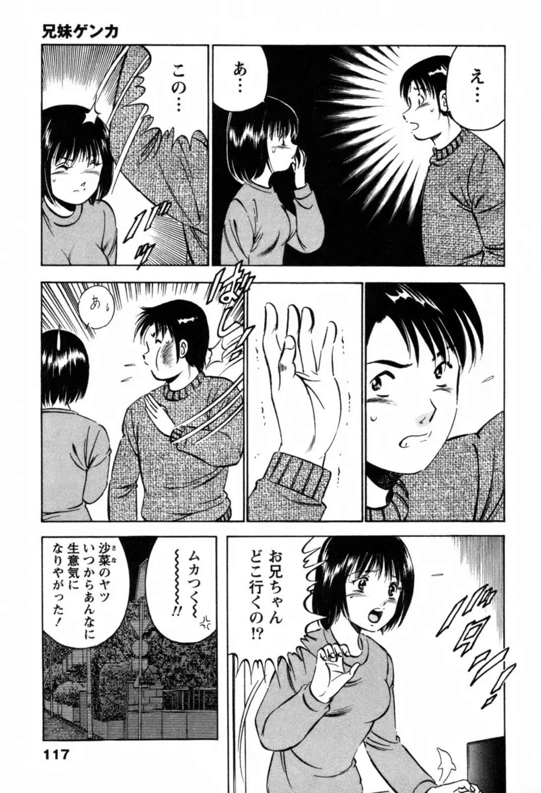 Page 120
