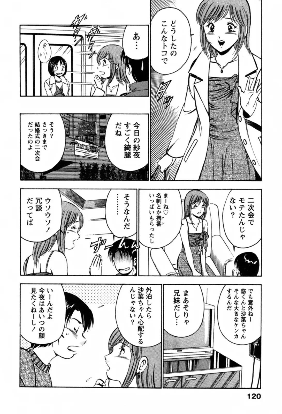 Page 123