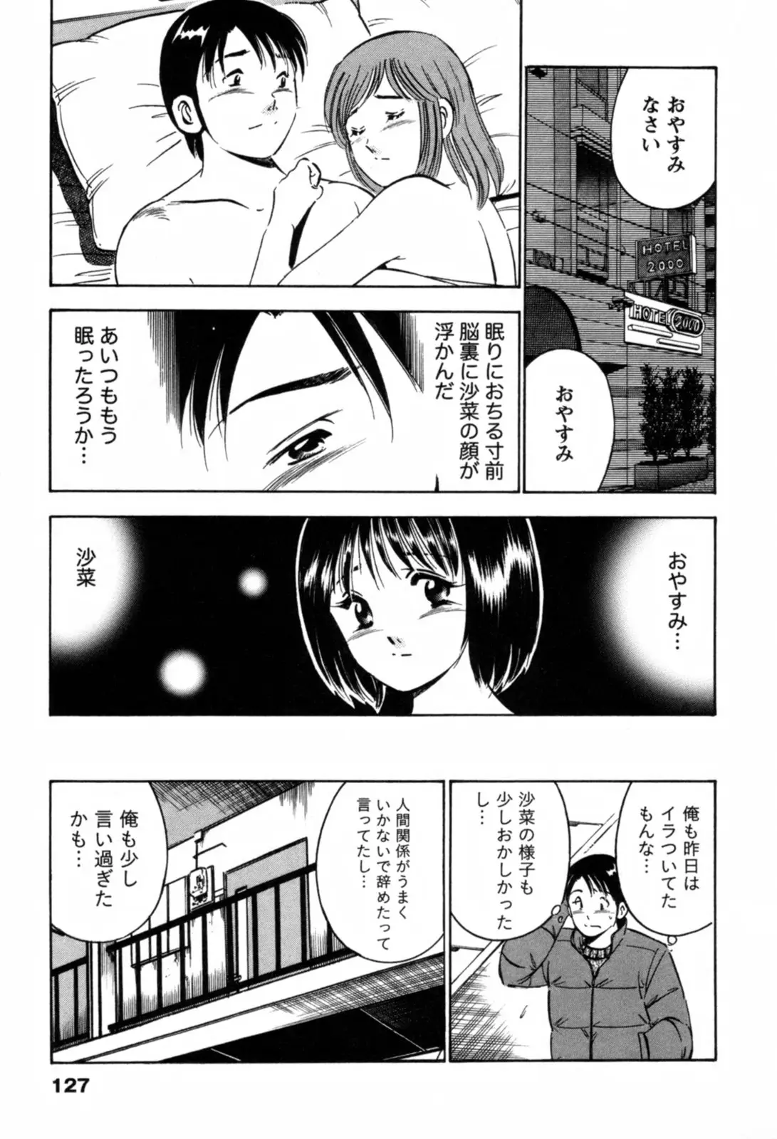Page 130