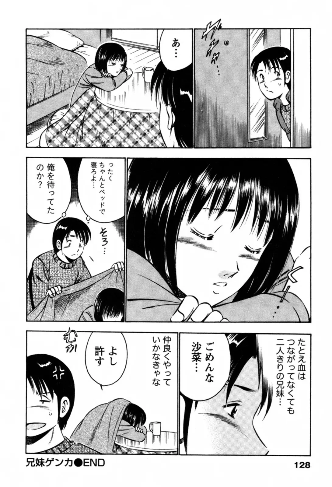 Page 131