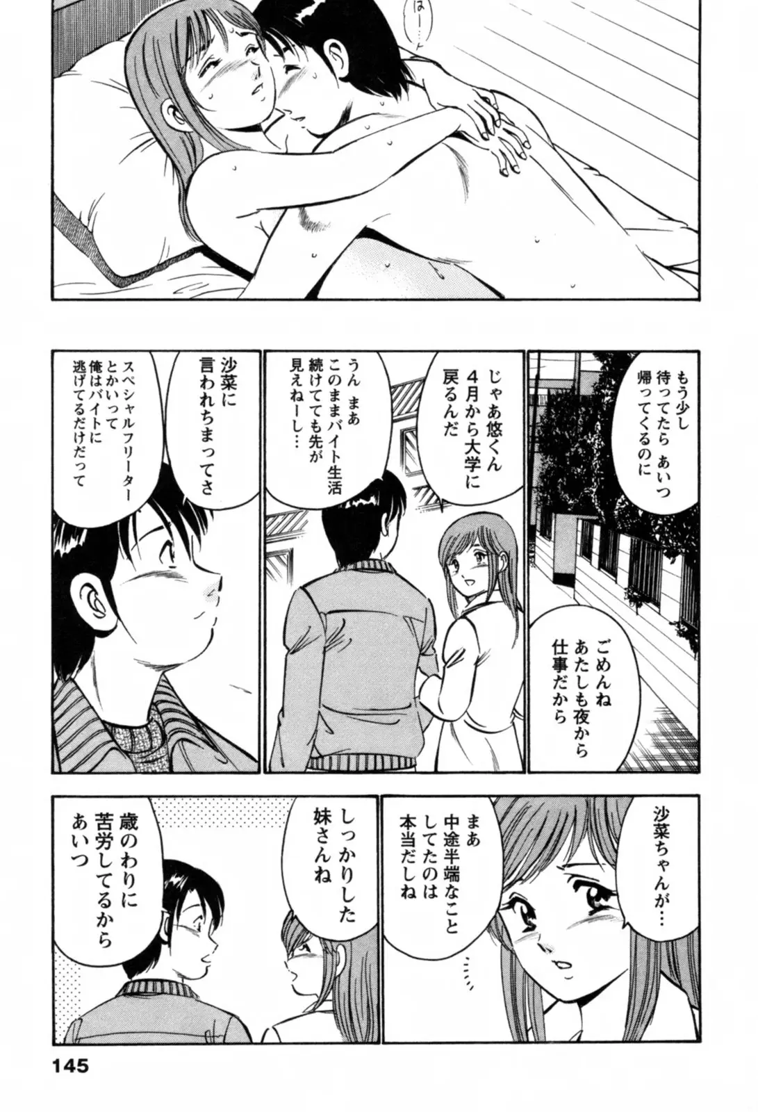 Page 148