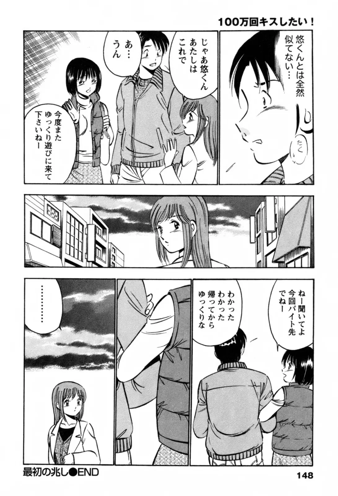 Page 151