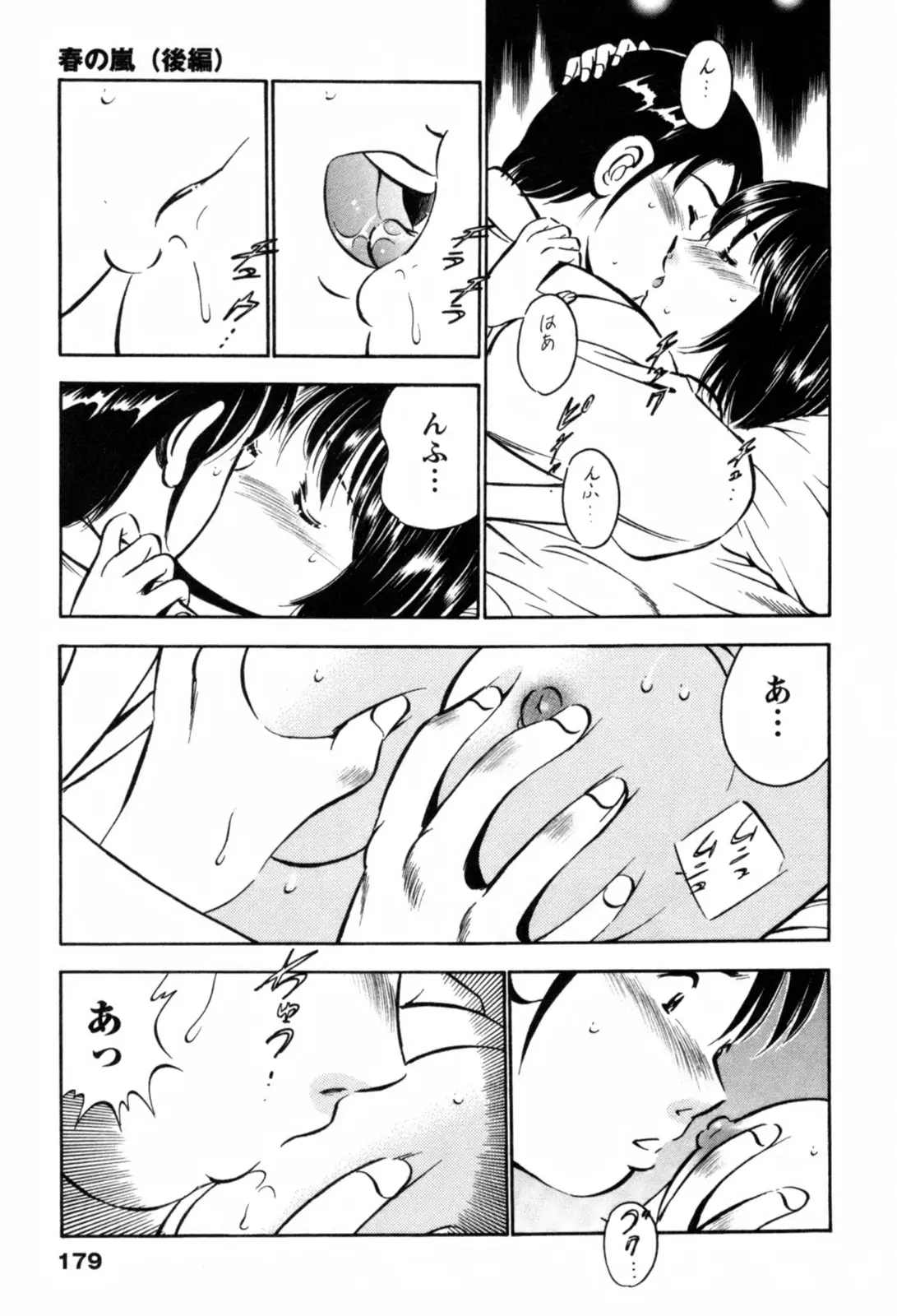 Page 182