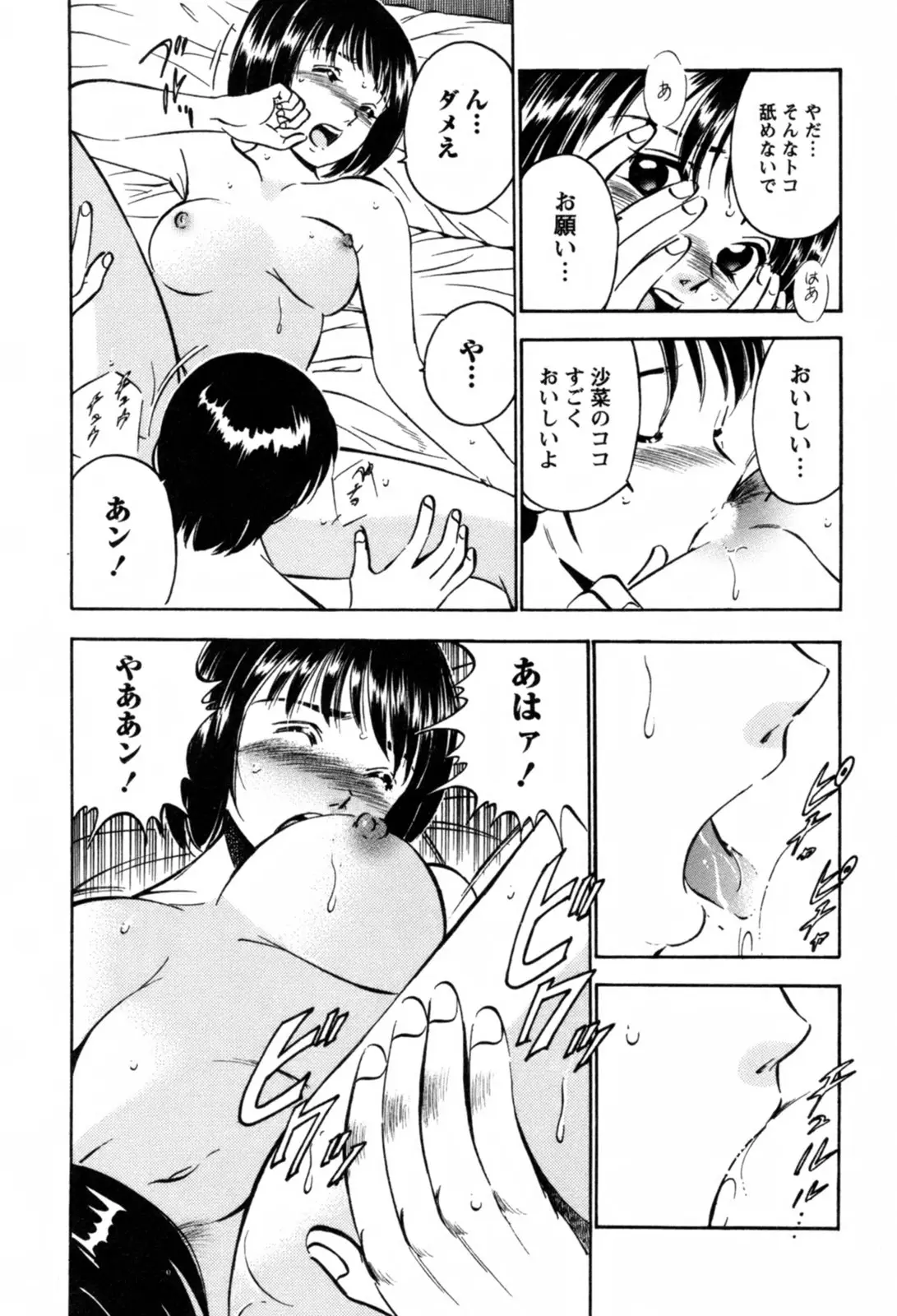 Page 187